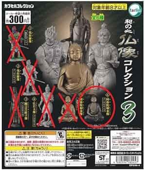 Amazon.co.jp: カプセルコレクション 和の心 仏像コレクション3